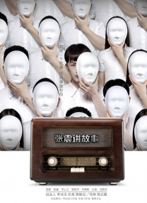 色依依视频视频在线观看